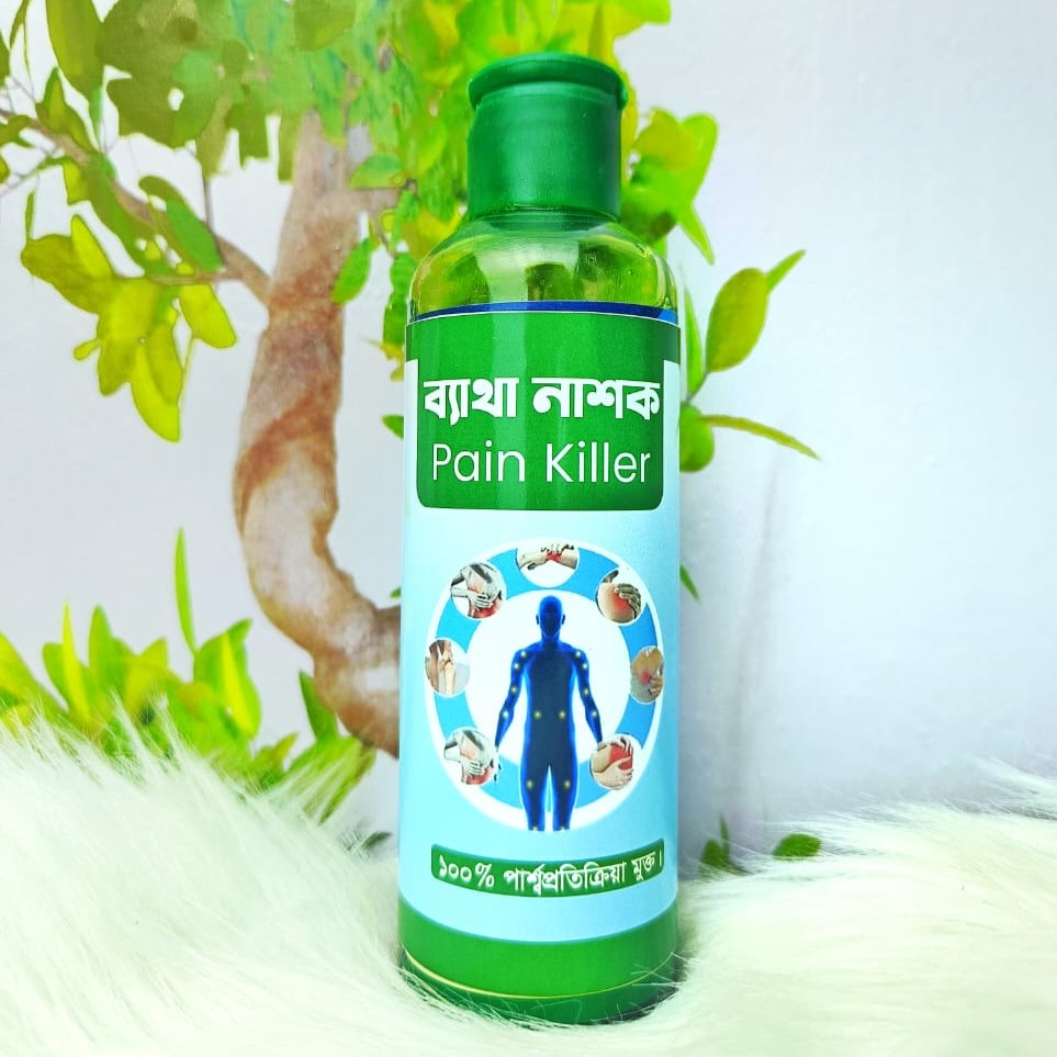 প্রাকৃতিক ব্যাথা নাশক অয়েল — Natural Pain Relief Oil