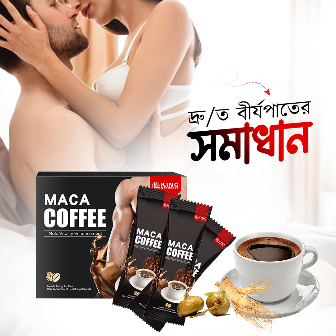 Premium Original Maca COFFEE