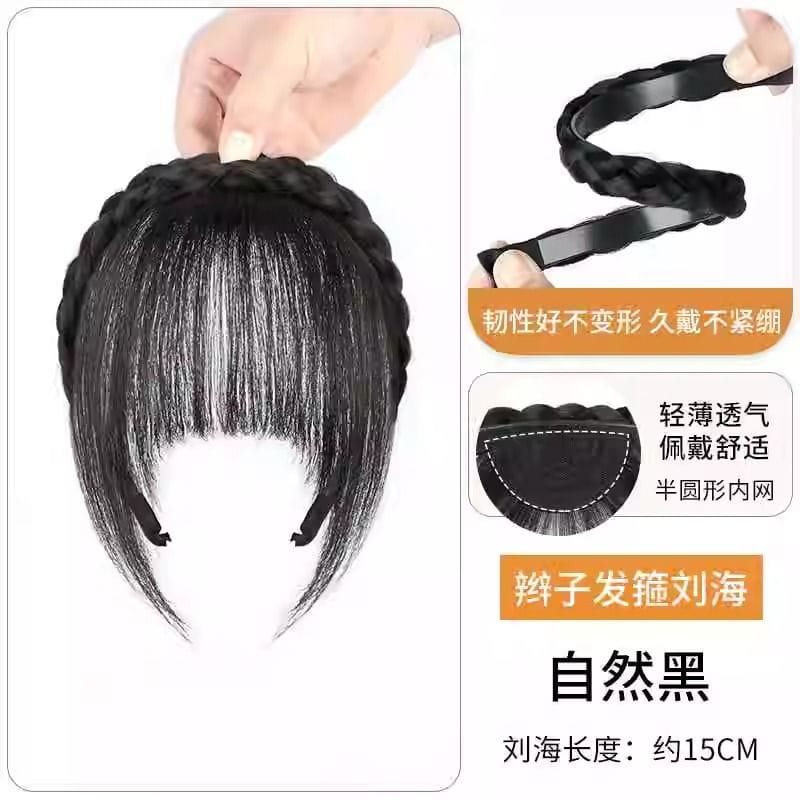 Braided Hair Band with Natural Bangs - Direct China Imported | Premium Quality